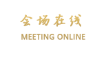 昆明威龙饭店